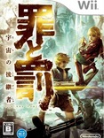 Sin & Punishment: Successor to the Sky